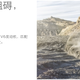 Illustration for article titled The Chinese Ford Raptor Website Is Profound And Crazy At The Same Time
